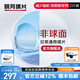 明月鏡片 1.71加硬非球面護眼高清定制防紫外線(xiàn)配鏡超薄近視眼鏡片2片 1.60(薄) 常規非球面