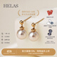 helas赫拉車(chē)花珠Akoya海水珍珠耳釘18K金耳環(huán)女意式珍珠耳飾生日禮物 【店長(cháng)主推】7-7.5mm車(chē)花耳釘【45%客戶(hù)選擇】