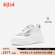 艾今（IIJIN）2025夏季新款8cm厚底內增高女鞋超輕星空網(wǎng)紗休閑小白鞋女244GTC 白色 36