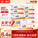 心相印廚房用紙 70抽12包 食品級吸油吸水紙 懶人抹布一次性紙巾整箱