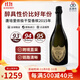 唐培里儂（Dom Perignon）香檳王極干型年份香檳法國進(jìn)口起泡葡萄酒海外直采節日送禮 2015年極干型香檳750ml（單支）