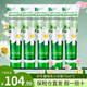 賀本清（Herbacin）小甘菊護手霜禮盒套裝洋甘菊小雛菊保濕霜德國男女圣誕節日禮物 經(jīng)典款75ml 5支裝
