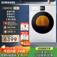 三星（SAMSUNG）AI神干衣機7系 11KG全自動(dòng)滾筒熱泵烘干機蒸汽除菌速烘大容量超薄嵌入 白 DV11DBL4A0GNSC