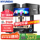 HYUNDAI現(xiàn)代 家庭影院ktv音響套裝電腦電視客廳家用k歌點歌卡拉ok全套專業(yè)功放音箱設備 【專業(yè)版】10吋點歌機套裝