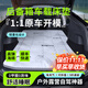 大昌攬月汽車(chē)載床墊免充氣后排備箱車(chē)上睡覺(jué)神器戶(hù)外露營(yíng)自駕游海綿填平墊 【免充氣床墊+支撐延長(cháng)板+手提收納包】 別克E5/昂科威/plus/S/微藍6/GL8