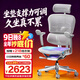 Ergonor【重磅新品】保友金豪E2 Pro 旗艦人體工學(xué)椅 辦公椅電腦椅電競椅 銀白網(wǎng)