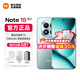 小米REDMI Note15 Pro+【國補】第四代驍龍7s 龍晶玻璃十倍抗摔 IP68防水 新品5G手機 天青藍 12G+512G