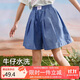 ASK JUNIOR牛仔裙褲女童夏裝寬松舒適大腳口兒童短褲百搭褲子 牛仔藍 130cm 