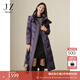 玖姿·安娜蔻【冰原系列】帽領(lǐng)收腰白鵝絨中長(cháng)羽絨服女2024冬款 紫 3XL