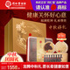 同仁堂品牌 北京同仁堂西洋參冬蟲夏草鹿茸靈芝 龍騰禮盒送長輩中秋禮品