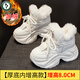 啄木鳥(niǎo)真皮內增高8厘米老爹鞋女2025冬季加絨保暖棉鞋小個(gè)子厚底高幫鞋 白色加絨 37 送運費險