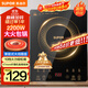 蘇泊爾（SUPOR）電磁爐家用電陶爐電磁灶大功率電火灶電池爐火鍋爐耐用面板十檔火力電爐C22-IJ59E新老品隨機發(fā)貨