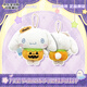 三麗鷗（SANRIO）萬(wàn)圣節南瓜系列玉桂狗掛件 毛絨玩具生日禮物送女友
