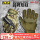 MECHANIX WEAR 超級技師戶(hù)外男M-pact鎧甲耐磨防護戰術(shù)軍迷騎行工作可觸屏手套 MC 迷彩（可觸屏） M
