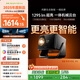 希影（Signyean）H9 Ultra 家用投影儀超高清臥室投影機家庭智能影院 TOF畫(huà)面自動(dòng)校正 底座可轉式云臺國家補貼 64G