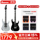Ibanez依班娜電吉他GRG170DX/121/131DX/220PA初學(xué)者一套新手入門(mén)雙搖 GRG170DX+Buddy二代音箱 備注顏色