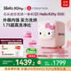 石頭迷你洗烘一體機Q1 Hello Kitty限定版 直播間同款 國家補貼 全自動(dòng)內衣滾筒洗衣機 XQGH011RR330