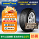 固特異（Goodyear）汽車(chē)輪胎 225/55R17 97V AFM 安節輪 原配 雪佛蘭