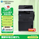 KONICA MINOLTA柯尼卡美能達225i A3A4黑白大型商用辦公打印復(fù)印機(自動輸稿器+雙面器+單紙盒+底柜)215i升級款 