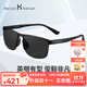海倫凱勒（HELEN KELLER）墨鏡男開(kāi)車(chē)商務(wù)男款太陽(yáng)鏡駕駛騎行眼鏡方框偏光眼鏡駕駛鏡H2255 H12掃深槍+全色灰