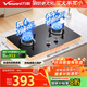 萬和（Vanward）【小圓鼎X1·5kW】天然氣燃?xì)庠蠲突馃熢盥?lián)動(dòng)家電以舊換新國家補(bǔ)貼20%嵌入式家用煤氣雙爐具臺(tái)X1