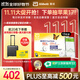 雅培瞬感動(dòng)態(tài)血糖儀2代 免血糖試紙 進(jìn)口家用醫用血糖動(dòng)態(tài)監測儀13枚