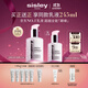 希思黎（Sisley）全能乳液125ml官方正品曬后修護補水保濕護膚品禮盒套裝生日禮物
