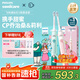 飛利浦（PHILIPS）Sonicare 電動(dòng)牙刷鉆石3系 6730升級官方旗艦店 送父母男生女生成人情侶套裝生日禮物 【心動(dòng)CP】喬治刷&莉莉刷