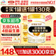 伊利金領(lǐng)冠育護3段960g嬰幼兒配方奶粉1-3歲升級加量裝 3段 育護 960g 1罐