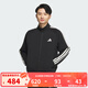 阿迪達斯 （adidas） 外套男子2025秋舒適百搭運動(dòng)休閑針織寬松夾克 KC2884 M