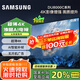 三星（SAMSUNG）DU8000C系列55英寸平板液晶AI電視超薄4K智能補(bǔ)幀影像增強(qiáng) 2.5+32G超薄全面屏手機(jī)投屏門店電視