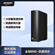 西部數據WD桌面移動(dòng)機械硬盤(pán) 12TB 新元素Elements Desktop即插即用 3.5英寸大容量BWLG0120HBK 12TB