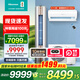 海信（Hisense）一拖二空調 包安裝 國家補貼20%全新升級大2匹/3匹智控變頻復式loft公寓壁掛式中央空調一拖二掛機 大3匹 二級能效 包安裝大2匹柜+大1.5匹享國補