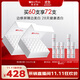 薇諾娜林高遠同款修白瓶次拋1.5ml*30美白補水護膚品化妝品禮物