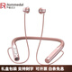 羅梅達爾（Rommedal）掛脖式藍牙耳機重低音可插卡式耳機可當手電筒藍牙耳機超長(cháng)待機運動(dòng)掛脖耳機 粉色