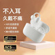 影巨人藍牙耳機無(wú)線(xiàn)耳夾式藍牙耳機運動(dòng)防掉超長(cháng)續航達電量高音質(zhì)安卓蘋(píng)果通用2025新款