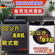 派克（PAKER）德系80大容量商用酒店賓館民宿洗衣房醫院浴場(chǎng)布草毛毯窗簾毛巾商用全自動(dòng)風(fēng)干洗衣機 歐式80KG洗衣機+25公斤烘干機 01
