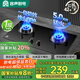容聲【國家補(bǔ)貼20%】燃?xì)庠钜夯瘹饷簹庠铍p灶猛火家用5.0KW嵌入式臺(tái)式灶具一級能效大火力JZY-RLB4Y