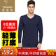 纖絲鳥(niǎo)竹棉秋衣秋褲男套裝V領(lǐng)薄款內衣抗菌保暖打底 藏藍色XXL/185