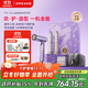 追覓P10 Ultra高速便攜折疊精華護發(fā)吹風(fēng)機速干發(fā)家用電吹風(fēng)禮盒款無(wú)葉吹風(fēng)機送禮禮物 流光紫