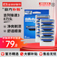 吉列（Gillette）鋒速3【萬(wàn)人好評】剃須刀手動(dòng)刮胡刀片刀架刀頭 鋒速3 8刀頭