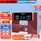科爾康凈水器家用直飲加熱制冷一體機RO反滲透自來(lái)水井水廚房壁掛臺式過(guò)濾器飲水機 【自己安裝】冰熱紅色+語(yǔ)音換芯