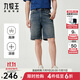 九牧王（JOEONE）【高彈】男褲牛仔短褲25秋季新款寬松涼爽男士秋季牛仔褲 寬松版+深藍色+TJ2EXX20125X 35 碼 175/86A(2.64)尺88cm