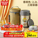 泰福高（TAFUCO）保溫飯盒學(xué)生上班族帶包304不銹鋼真空粥桶多層分層便當盒T2510