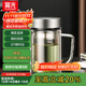 富光高硼硅玻璃杯大容量帶茶隔水杯便攜帶把辦公泡茶杯子辦公杯子