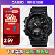 卡西歐（CASIO）大眾指針系列 太陽(yáng)能防水?dāng)?shù)字雙顯運(yùn)動(dòng)休閑男表 AQ-S810W-1A2VDF