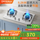 歐派家用燃氣灶具天然氣定時(shí)爐具液化氣純銅火蓋智能煤氣爐猛火灶爐灶灶頭燃氣爐灶一級能效灶臺 【不銹鋼臺面】5.2KW猛火灶-方架不銹鋼刀鋒 管道天然氣【全國聯(lián)保 售后無(wú)憂(yōu)】