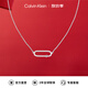 凱文克萊（Calvin Klein）CK回形針 項鏈銀色35000185女神節禮物