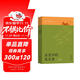 余光中的英文課 雙語(yǔ)注解 跨文化深度閱讀 提升語(yǔ)言與文化素養