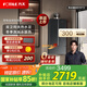 方太【新品】方太燃氣熱水器16+1升天然氣國家補貼 強排式 下置風(fēng)機 智能APP 恒溫增壓 方太蝶翼MS16T2 【下置風(fēng)機】蝶翼MS16T2新款